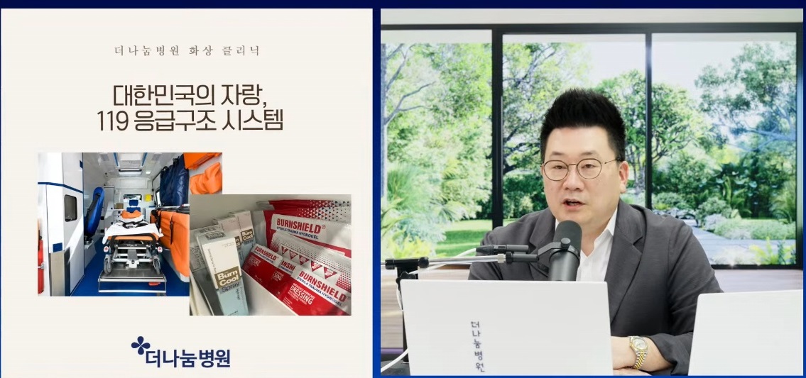 명의-김도헌-교수