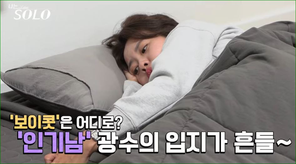 광수 입지