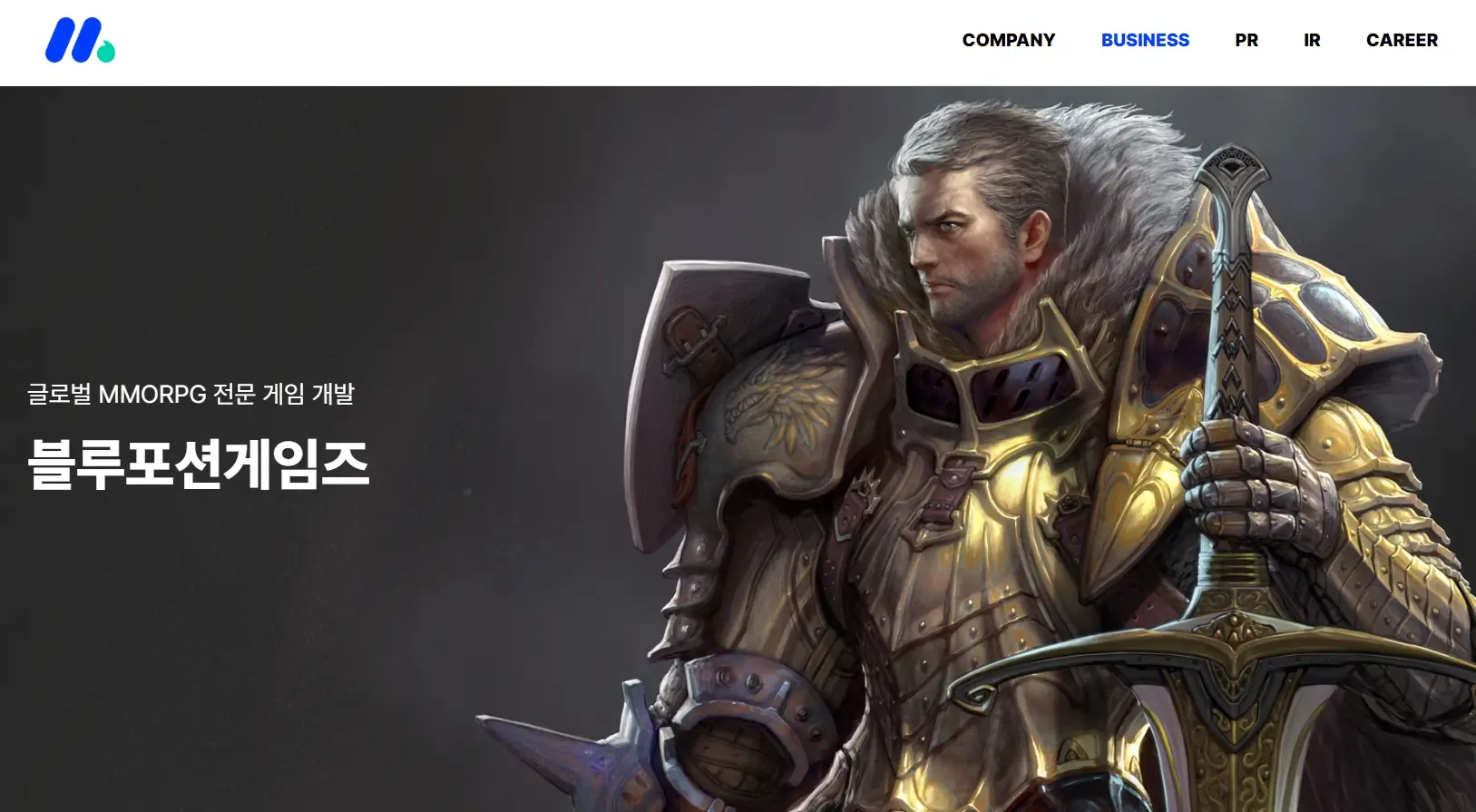 게임 관련주 수혜주