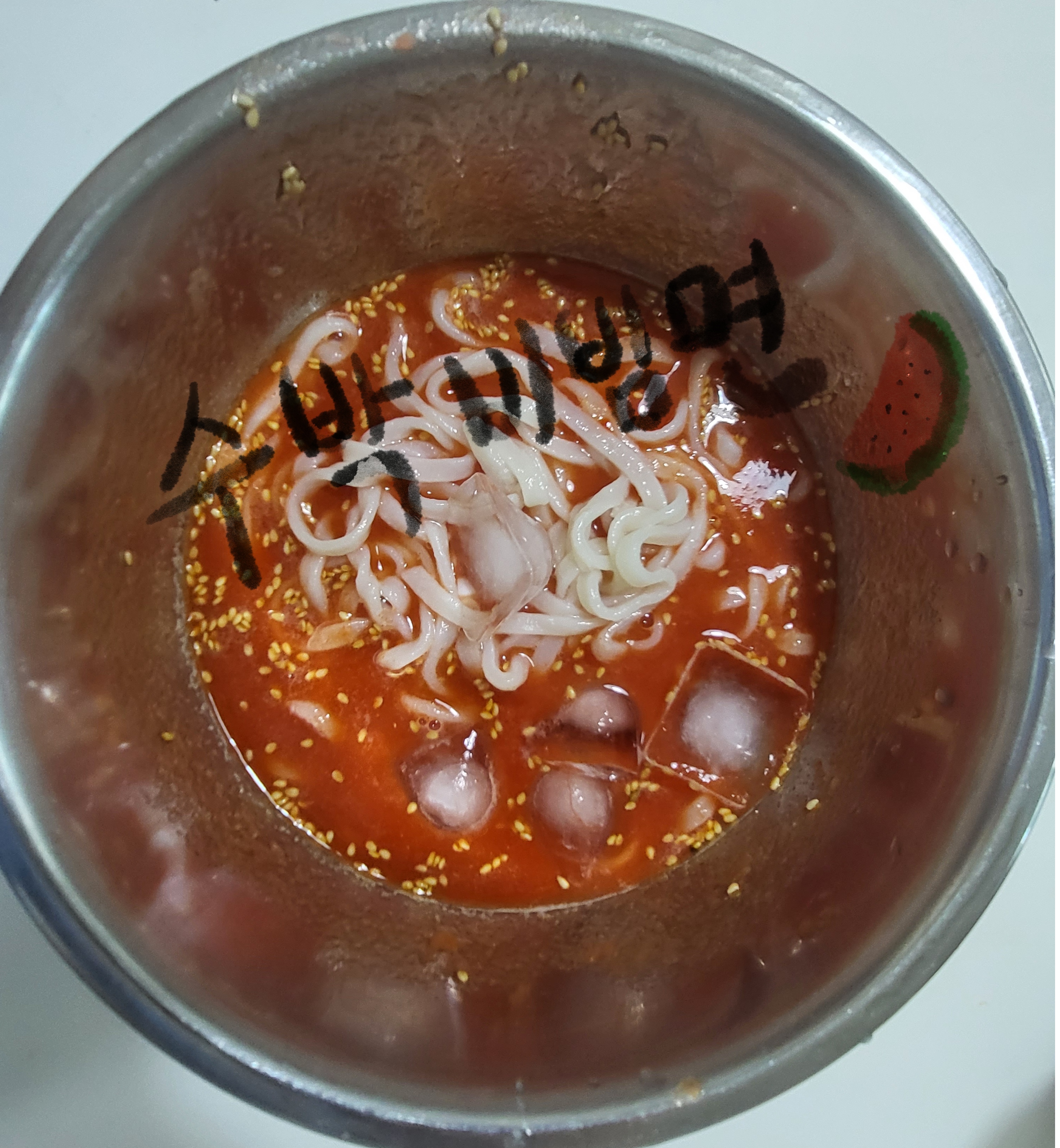 수박비빔면