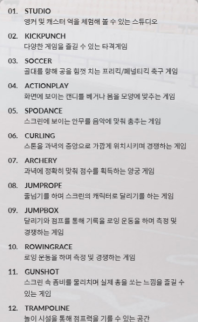 팀업캠퍼스 악티바