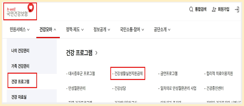 참여대상 확인하는 이미지