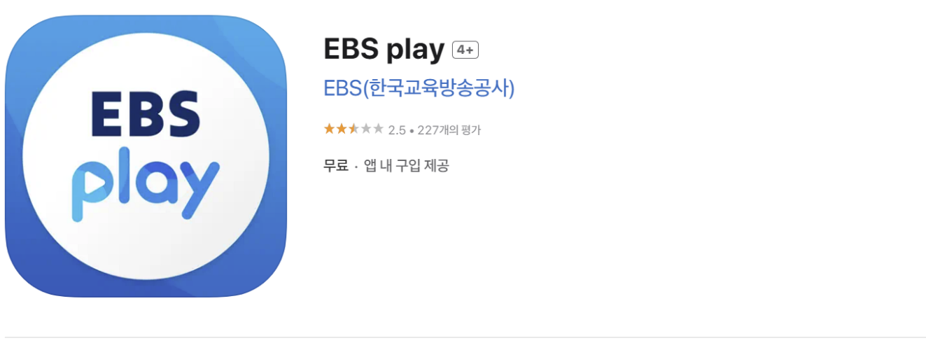 실시간 TV보기