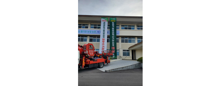 광주 남구 현수막