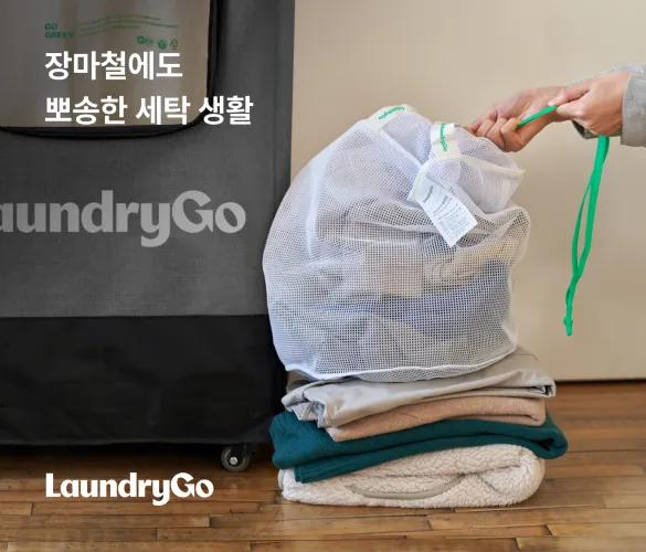 여름철 빨래 쉰내 곰팡이 완벽 제거 식초 소독 꿀팁과 세탁법 베스트 관리_1