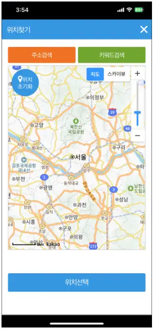 안전신문고불법주정차-지도-이미지