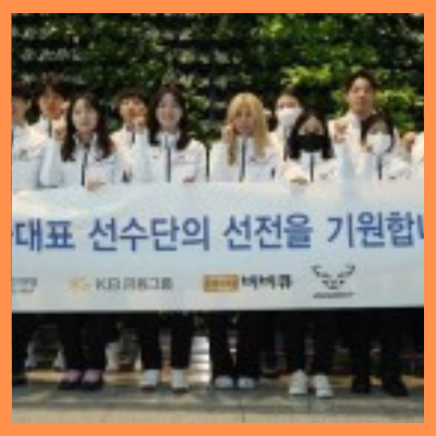 하얼빈동계아시안게임쇼트트랙첫금메달