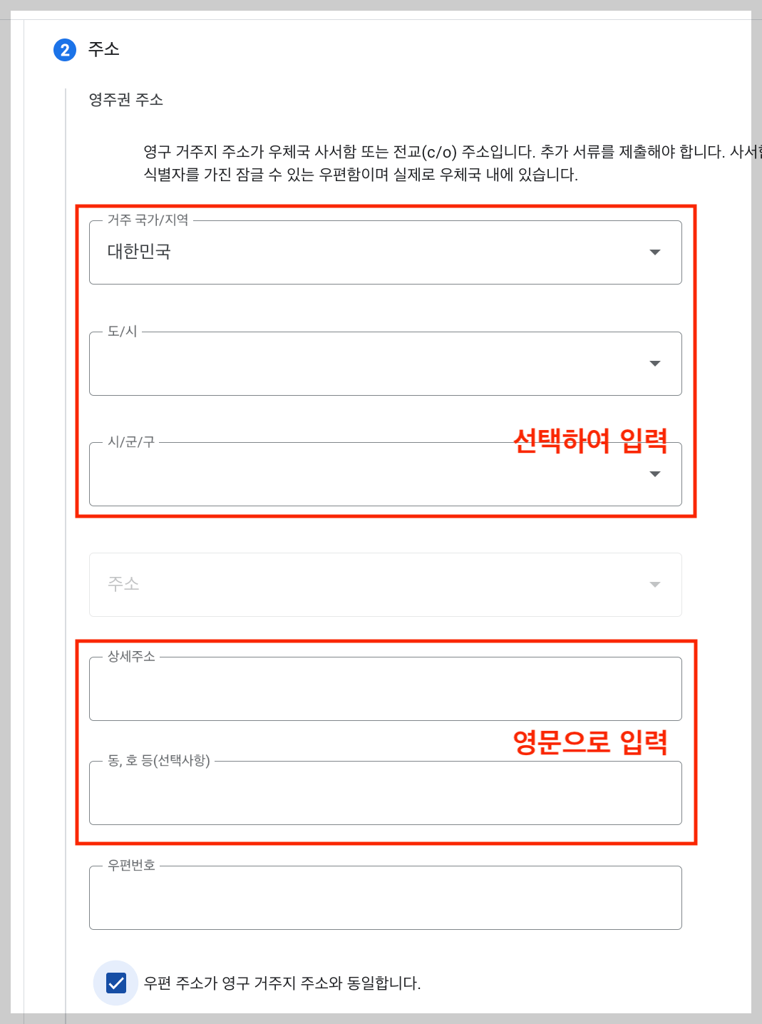 W-8BEN 양식에 주소를 기재해 주세요.