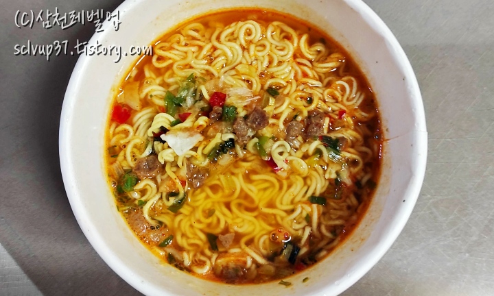 조리 후 완성