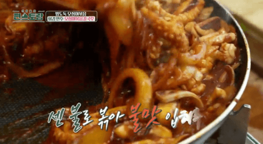 센불로-볶는-이미지