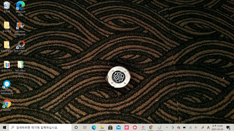 세팍타크로바탕화면