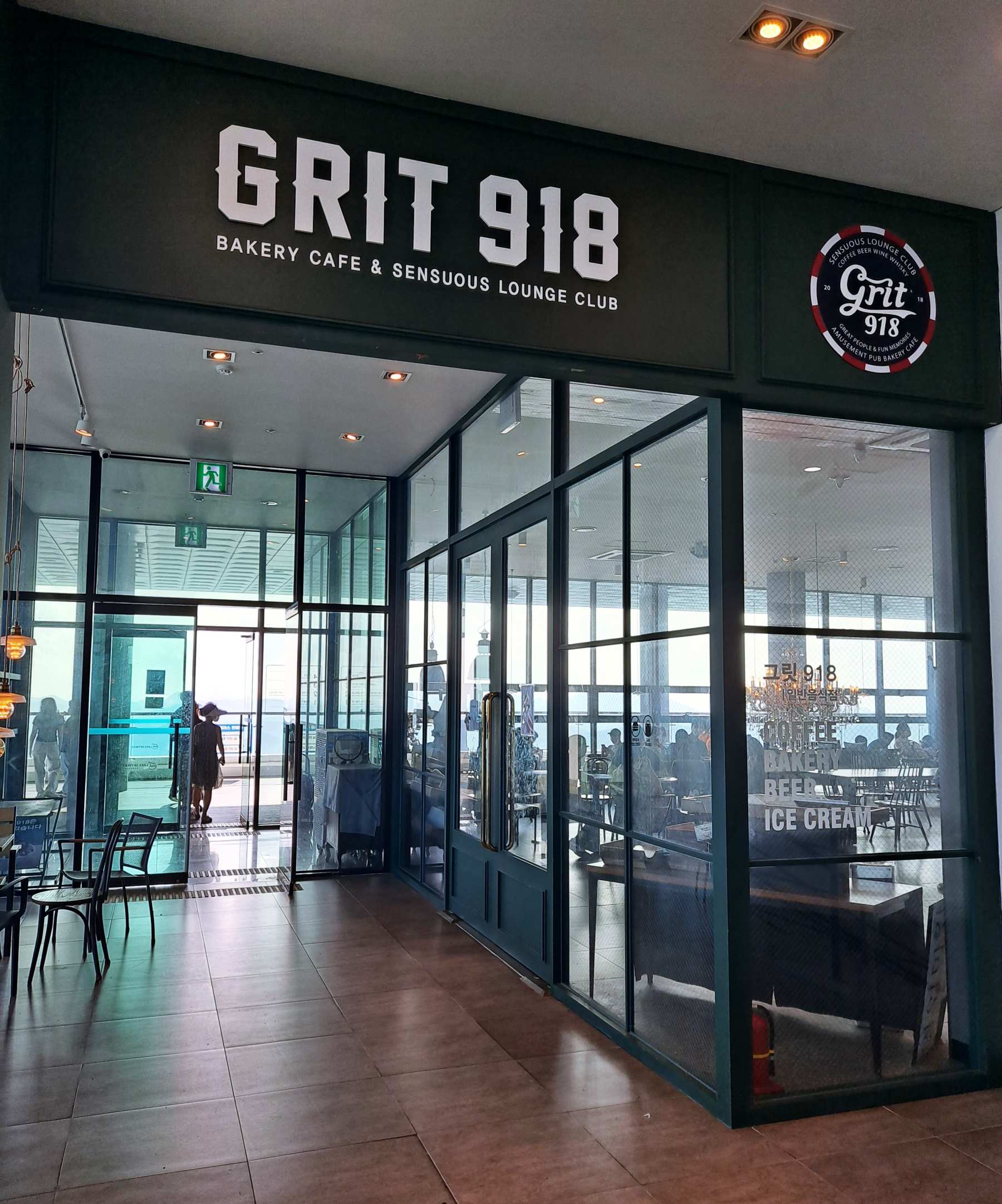 전망대 카페 그릿918