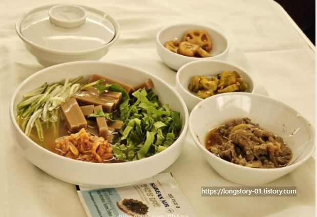 대한항공 일등석