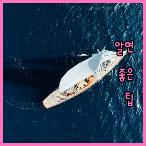 상생소비복권 응모 방법 당첨 발표 1..