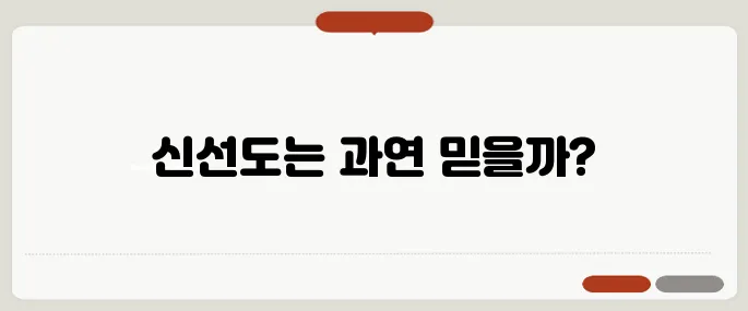 오남매 전복 신선도와 구매 후기, 믿을 수 있을까?