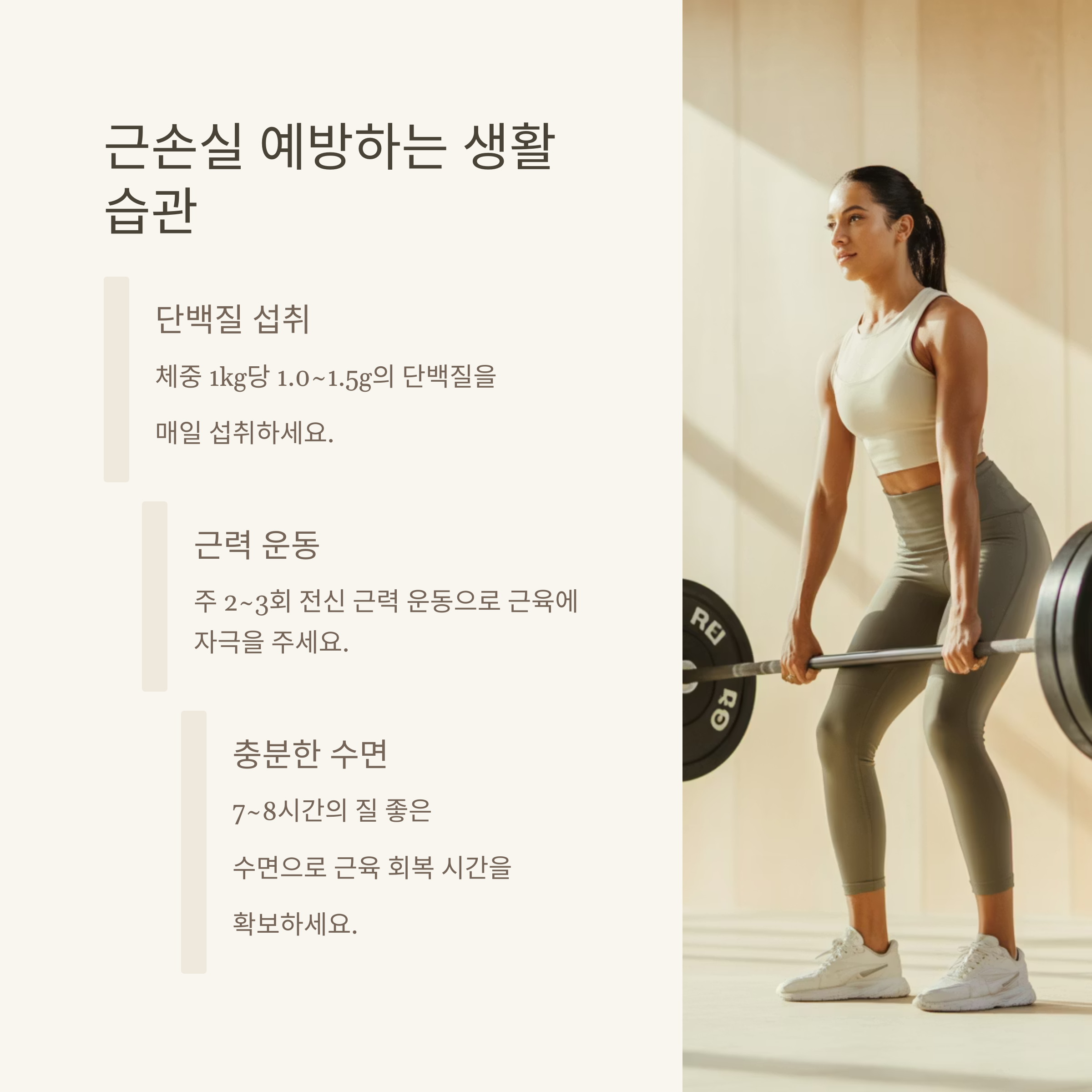 당신의 몸을 망치는 은밀한 습관 5가지!