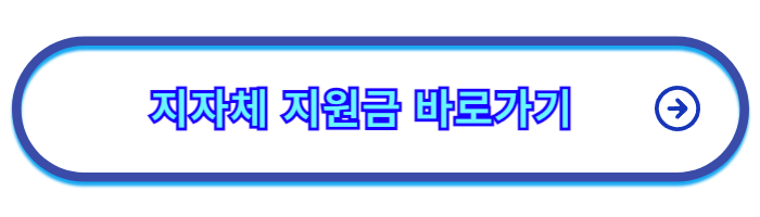 전기차_보조금
