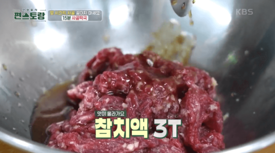 첨차약-3큰술-이미지