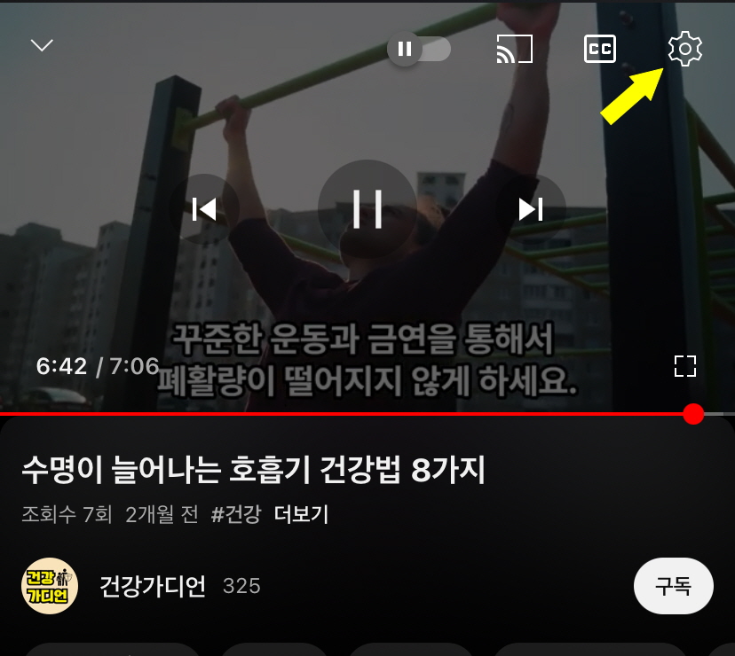 톱니바퀴