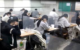 수능원서 접수기간