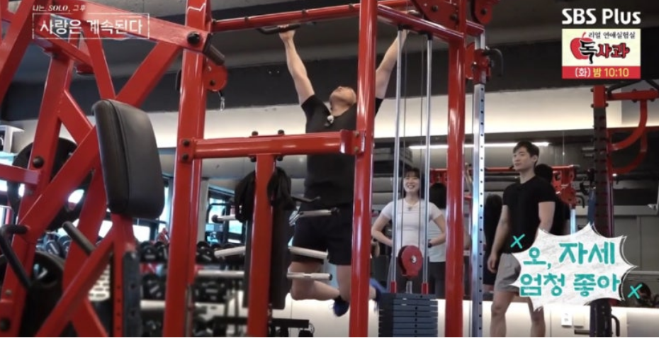 나솔사계 솔로20기