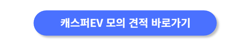 버튼