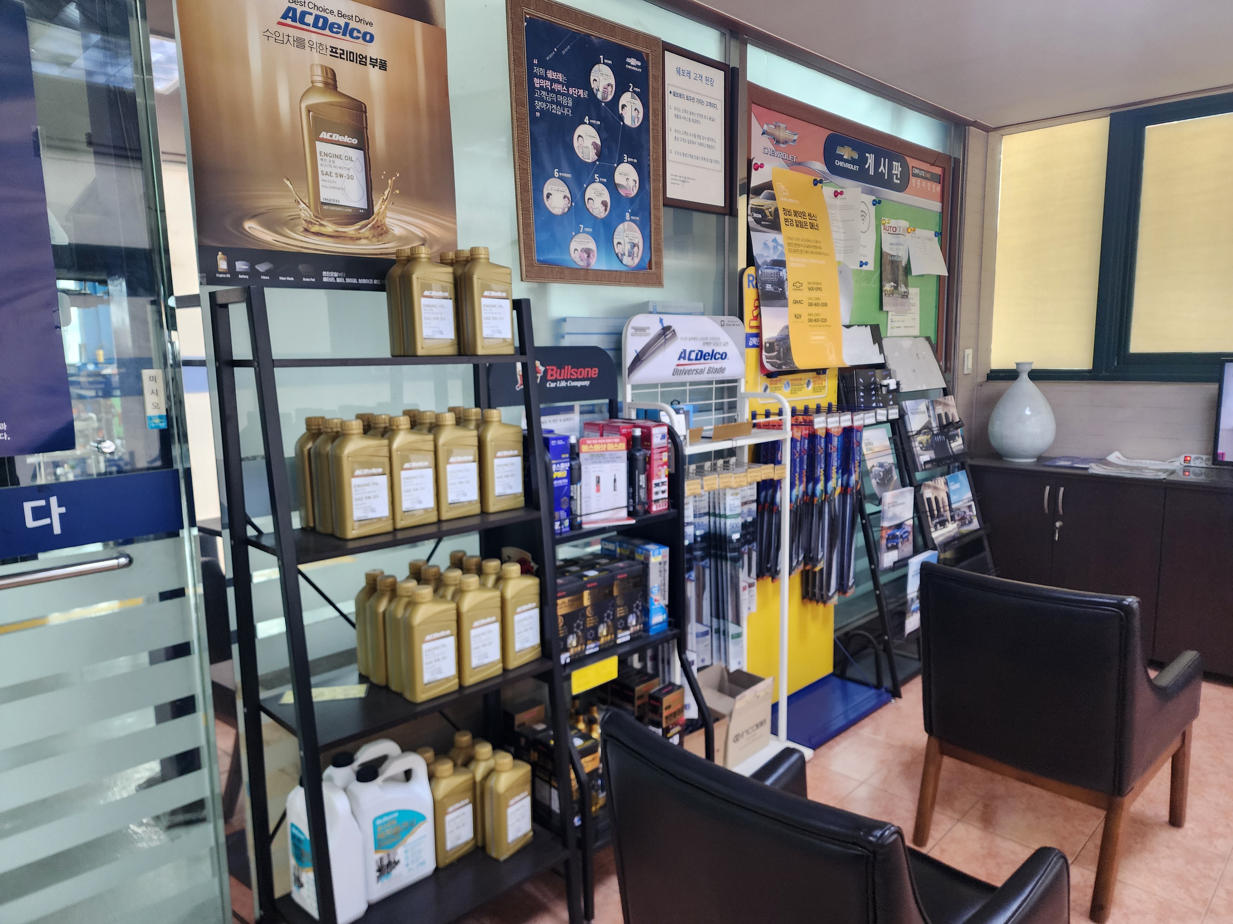 쉐보레 정릉서비스센터 스파크 tpms 에어컨필터 브레이크오일 미션오일 점화플러그 교체 대공사