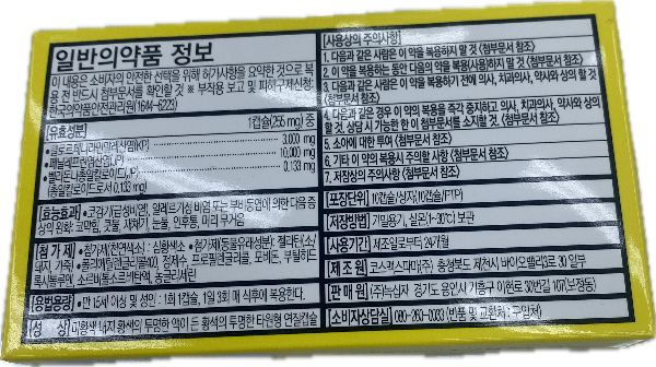 노즈그린2