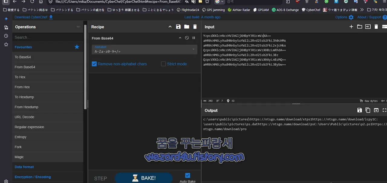 Base64 디코딩