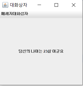 Java GUI