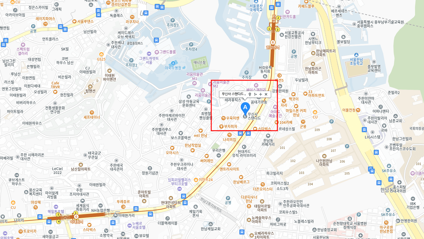 무신사 스탠다드 한남 위치