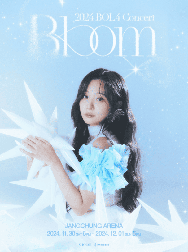 볼사 표지
