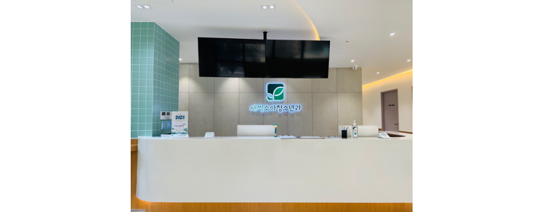 부산 부산진구 소아과