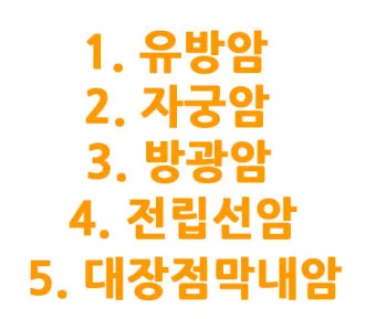 지역농협과 중앙농협 차이점 비교 정리자료_13