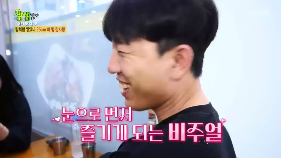 손님