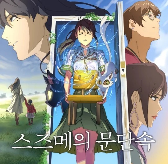 인기 있는 일본 애니관련 사진