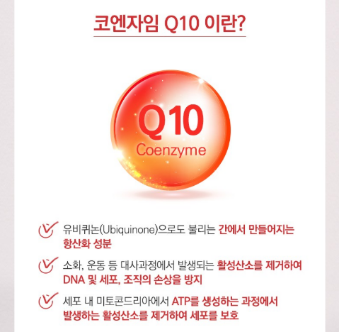 뉴트리코어 코엔자임 섭취 후 상쾌하게 깨어나 스트레칭하는 여성의 모습. 만성 피로 해결과 아침 컨디션 개선 효과를 시각화한 이미지입니다.