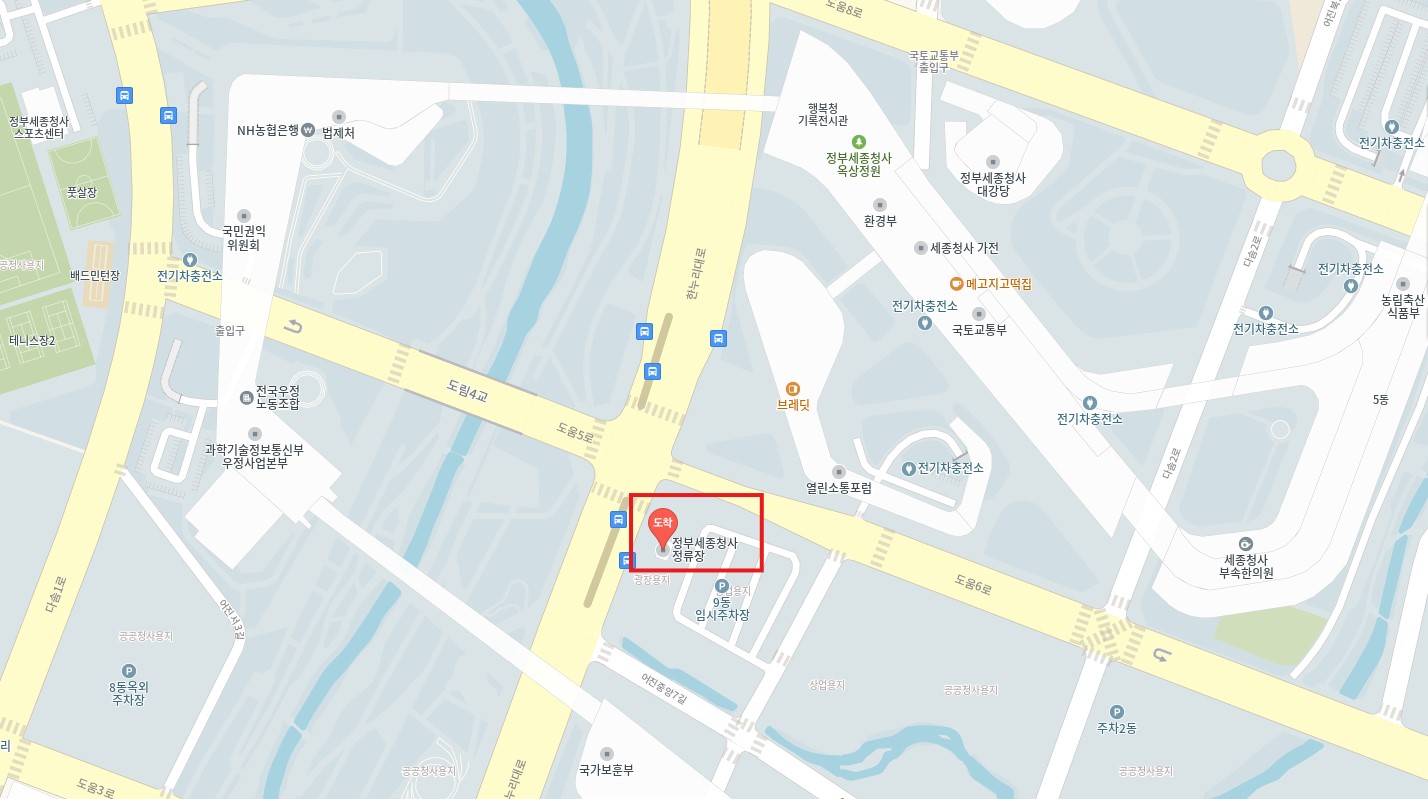 세종청사 인천공항 리무진 버스 시간표 요금 예약 방법