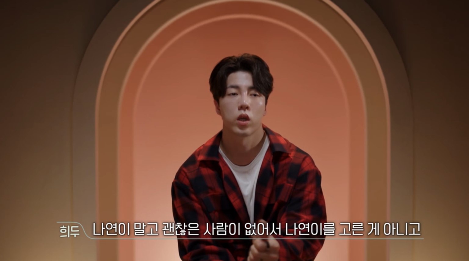 환승연애2최종선택
