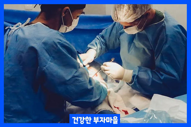 2단계: 절개