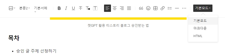 마크다운 이미지