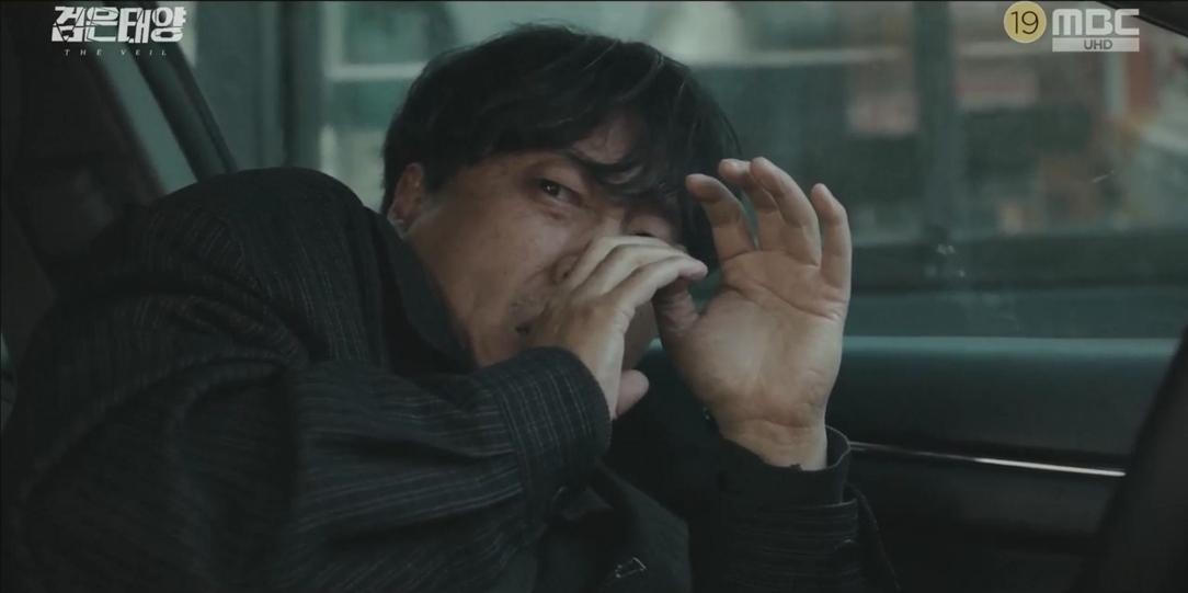 장광철 검거 장면