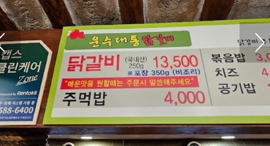 동네한바퀴-경주-금리단길