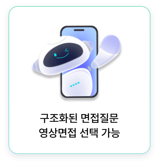 더욱 강력해진 AI역량검사3