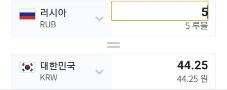 Screenshot_20220308-024836_NAVER.jpg