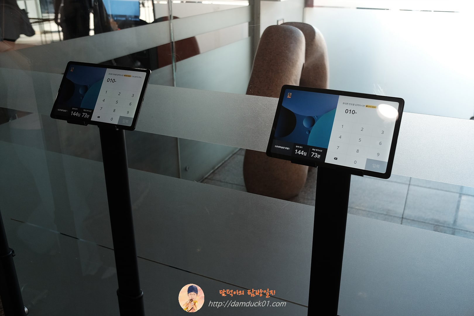 예술의전당 한가람미술관