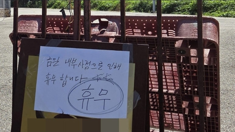 파주 CAFE 8794 외부사진
