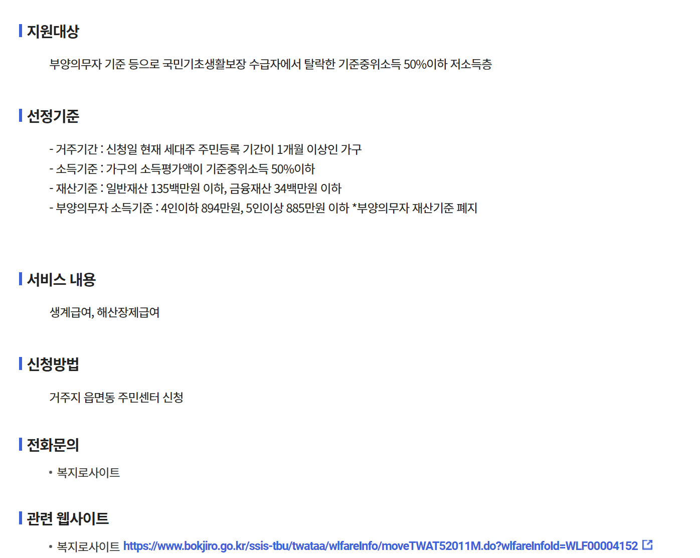 목록