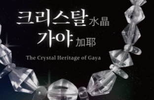 국립중앙박물관 예약 방법