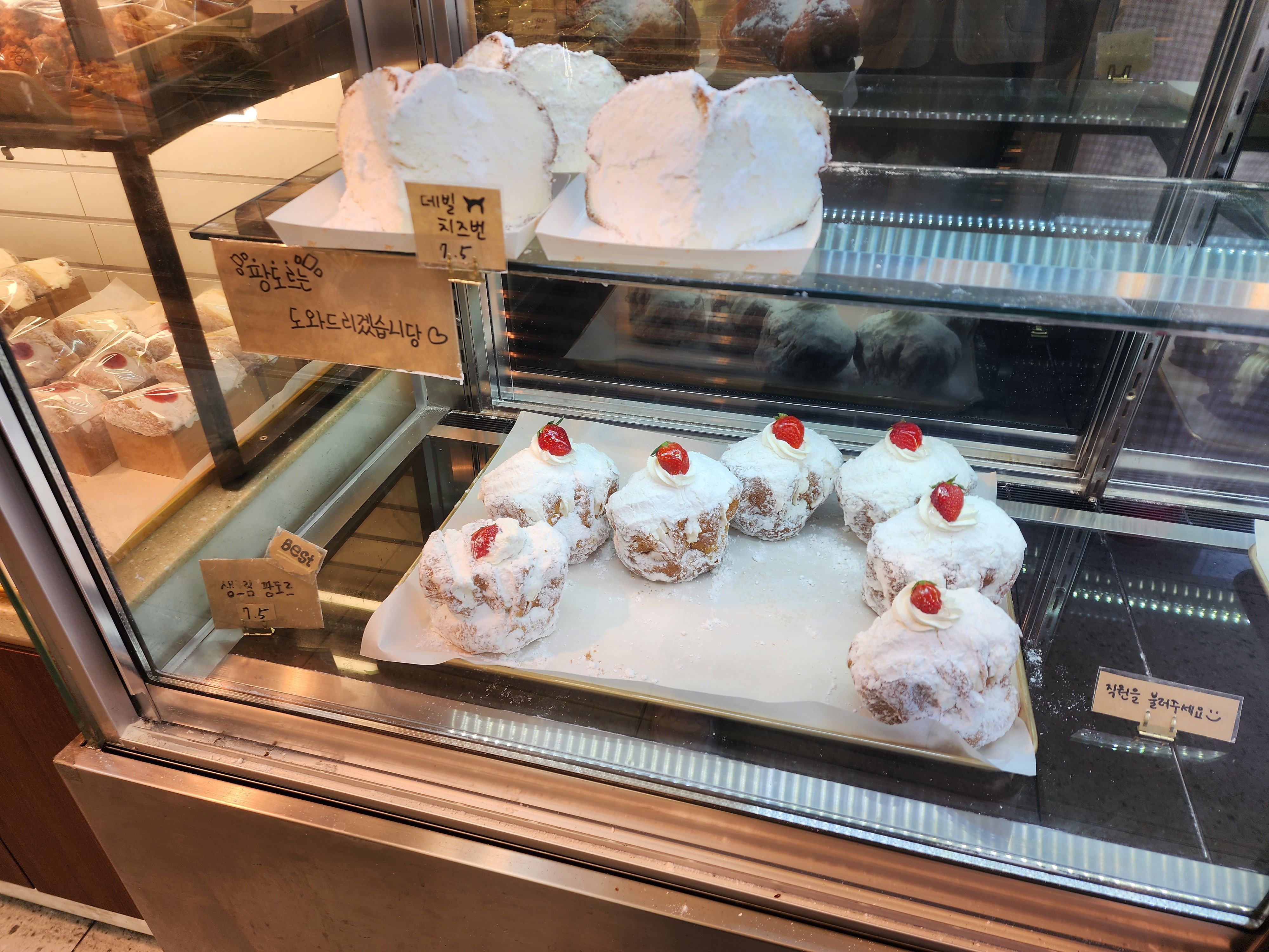 폼드팡